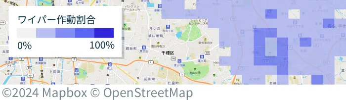 車両データから分かる“ワイパー”の作動情報